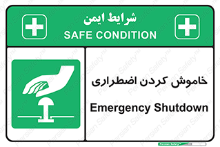  , اورژانسی , اطفاء حریق , 