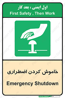  , اورژانسی , اطفاء حریق , 