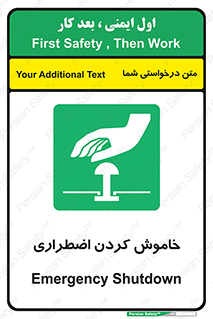  , اورژانسی , اطفاء حریق , 