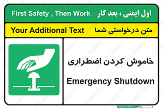  , اورژانسی , اطفاء حریق , 