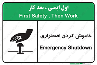  , اورژانسی , اطفاء حریق , 