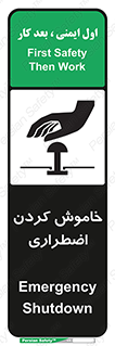  , اورژانسی , اطفاء حریق , 