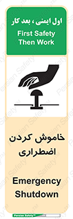  , اورژانسی , اطفاء حریق , 