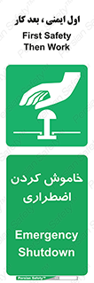  , اورژانسی , اطفاء حریق , 
