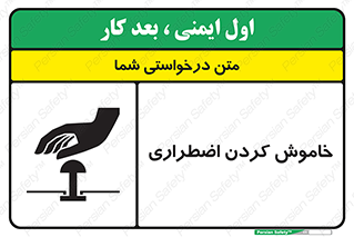  , اورژانسی , اطفاء حریق , 