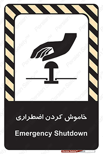  , اورژانسی , اطفاء حریق , 