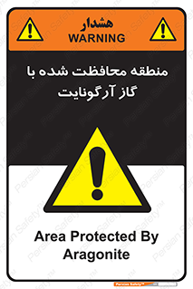  , محدوده , تحت نظر , خاموش کننده , 