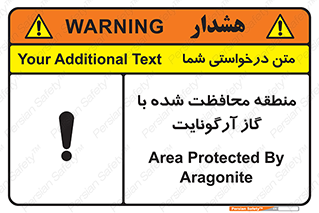  , محدوده , تحت نظر , خاموش کننده , 