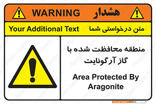  , محدوده , تحت نظر , خاموش کننده , 