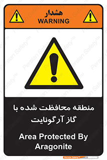  , محدوده , تحت نظر , خاموش کننده , 