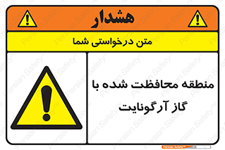  , محدوده , تحت نظر , خاموش کننده , 