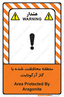  , محدوده , تحت نظر , خاموش کننده , 