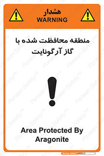  , محدوده , تحت نظر , خاموش کننده , 