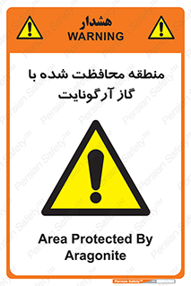  , محدوده , تحت نظر , خاموش کننده , 