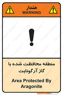  , محدوده , تحت نظر , خاموش کننده , 