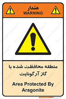 , محدوده , تحت نظر , خاموش کننده , 