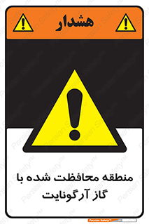  , محدوده , تحت نظر , خاموش کننده , 