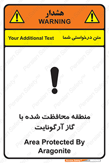 , محدوده , تحت نظر , خاموش کننده , 