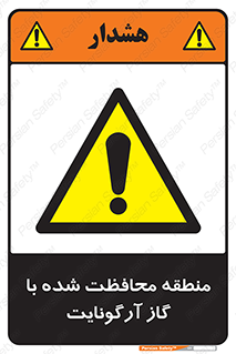  , محدوده , تحت نظر , خاموش کننده , 