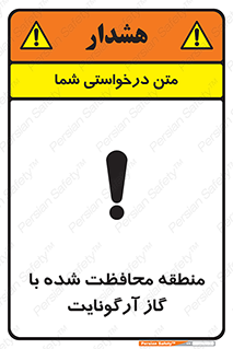  , محدوده , تحت نظر , خاموش کننده , 