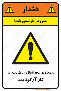  , محدوده , تحت نظر , خاموش کننده , 