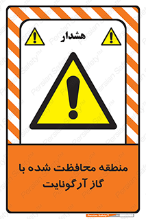  , محدوده , تحت نظر , خاموش کننده , 