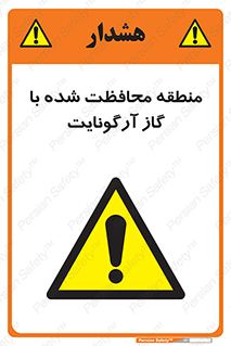  , محدوده , تحت نظر , خاموش کننده , 