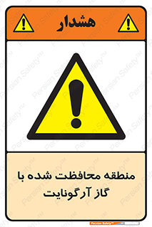  , محدوده , تحت نظر , خاموش کننده , 