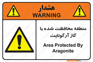  , محدوده , تحت نظر , خاموش کننده , 