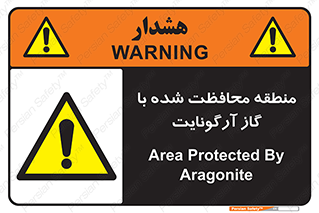  , محدوده , تحت نظر , خاموش کننده , 