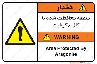  , محدوده , تحت نظر , خاموش کننده , 
