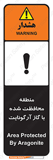  , محدوده , تحت نظر , خاموش کننده , 