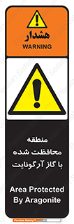  , محدوده , تحت نظر , خاموش کننده , 