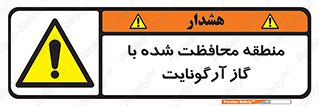  , محدوده , تحت نظر , خاموش کننده , 