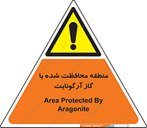  , محدوده , تحت نظر , خاموش کننده , 
