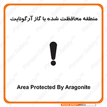  , محدوده , تحت نظر , خاموش کننده , 