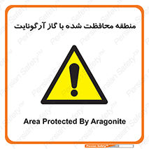  , محدوده , تحت نظر , خاموش کننده , 