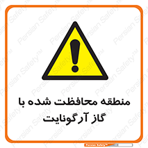  , محدوده , تحت نظر , خاموش کننده , 
