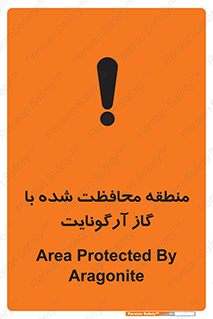  , محدوده , تحت نظر , خاموش کننده , 