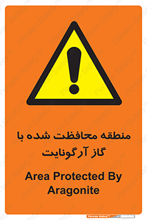  , محدوده , تحت نظر , خاموش کننده , 