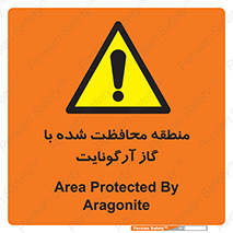  , محدوده , تحت نظر , خاموش کننده , 