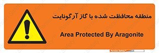  , محدوده , تحت نظر , خاموش کننده , 