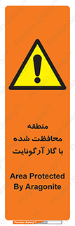  , محدوده , تحت نظر , خاموش کننده , 