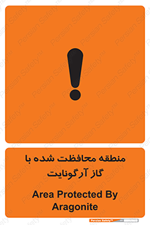  , محدوده , تحت نظر , خاموش کننده , 