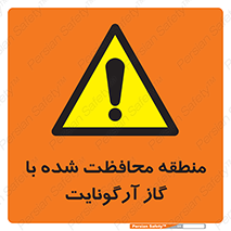  , محدوده , تحت نظر , خاموش کننده , 