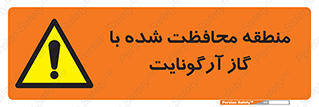  , محدوده , تحت نظر , خاموش کننده , 