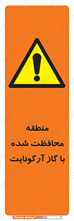  , محدوده , تحت نظر , خاموش کننده , 