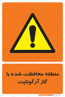  , محدوده , تحت نظر , خاموش کننده , 