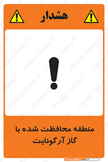  , محدوده , تحت نظر , خاموش کننده , 