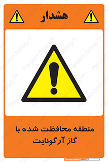  , محدوده , تحت نظر , خاموش کننده , 